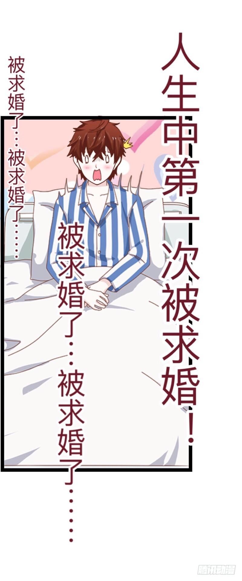 哪里不对？-第35话