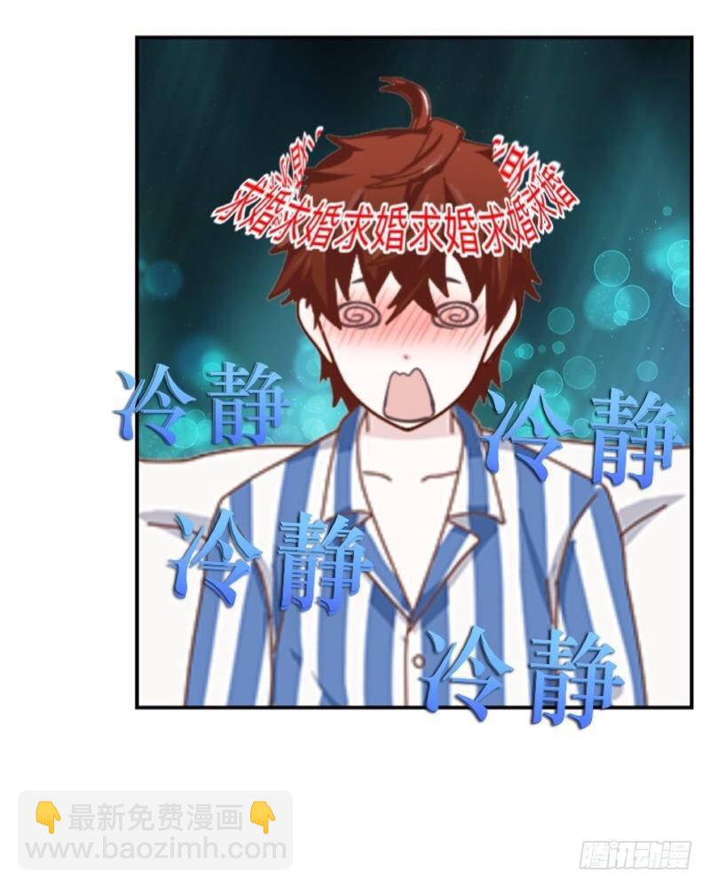 哪里不对？-第35话