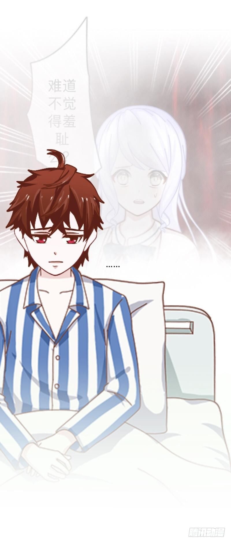 哪里不对？-第35话