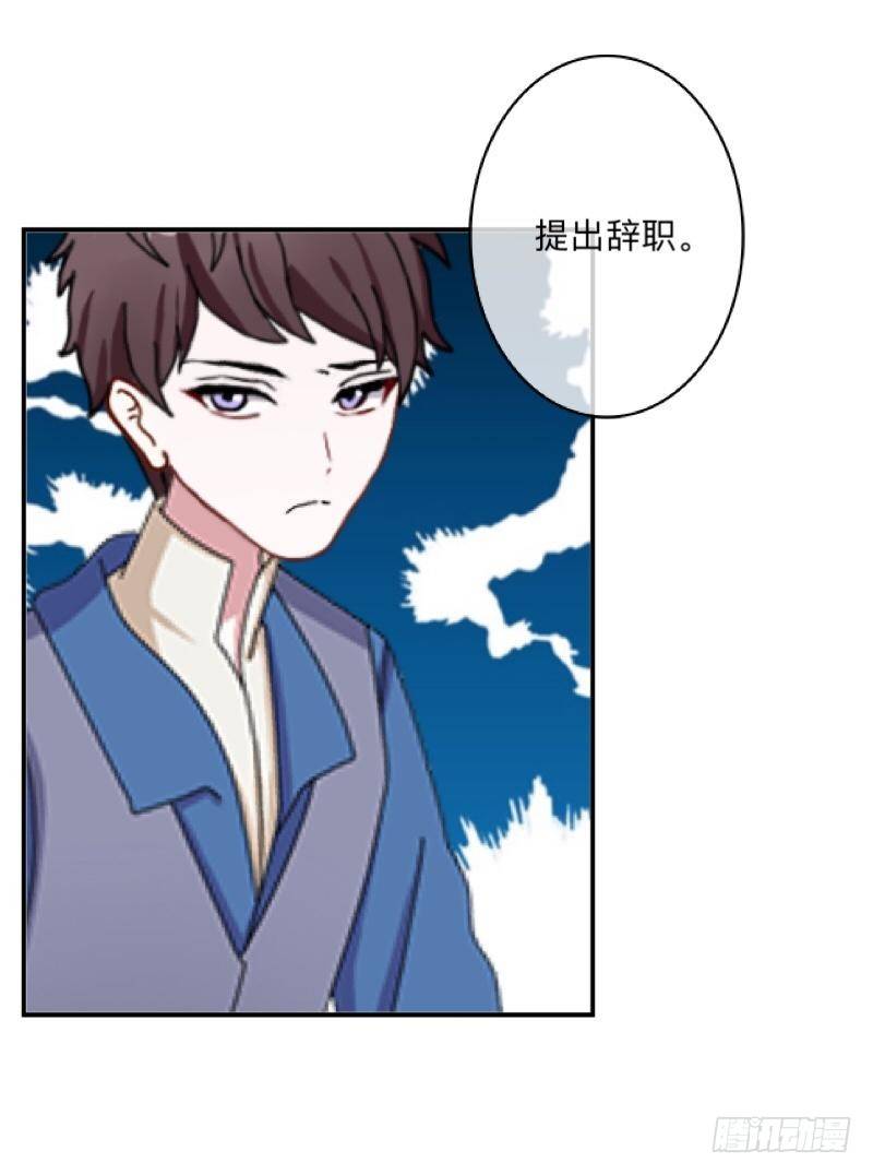 哪里不对？-第35话