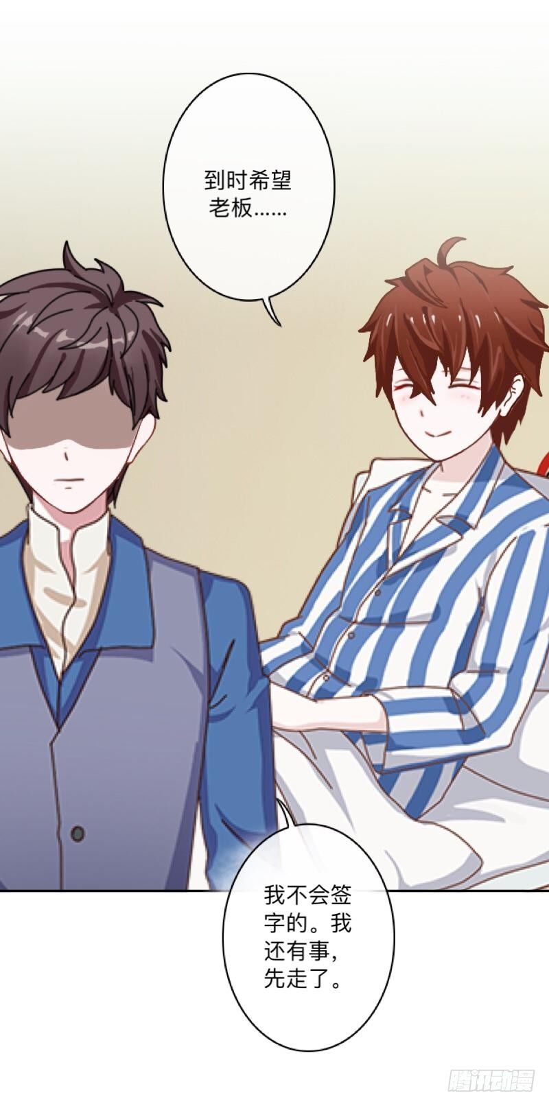 哪里不对？-第35话