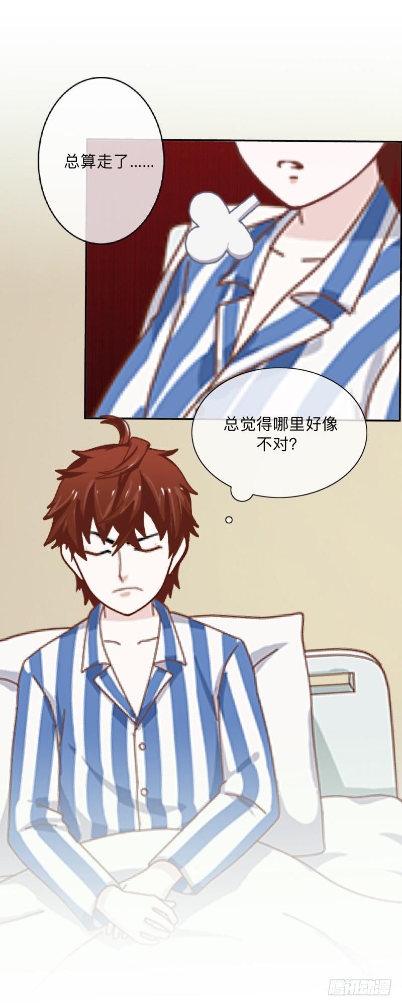 哪里不对？-第35话