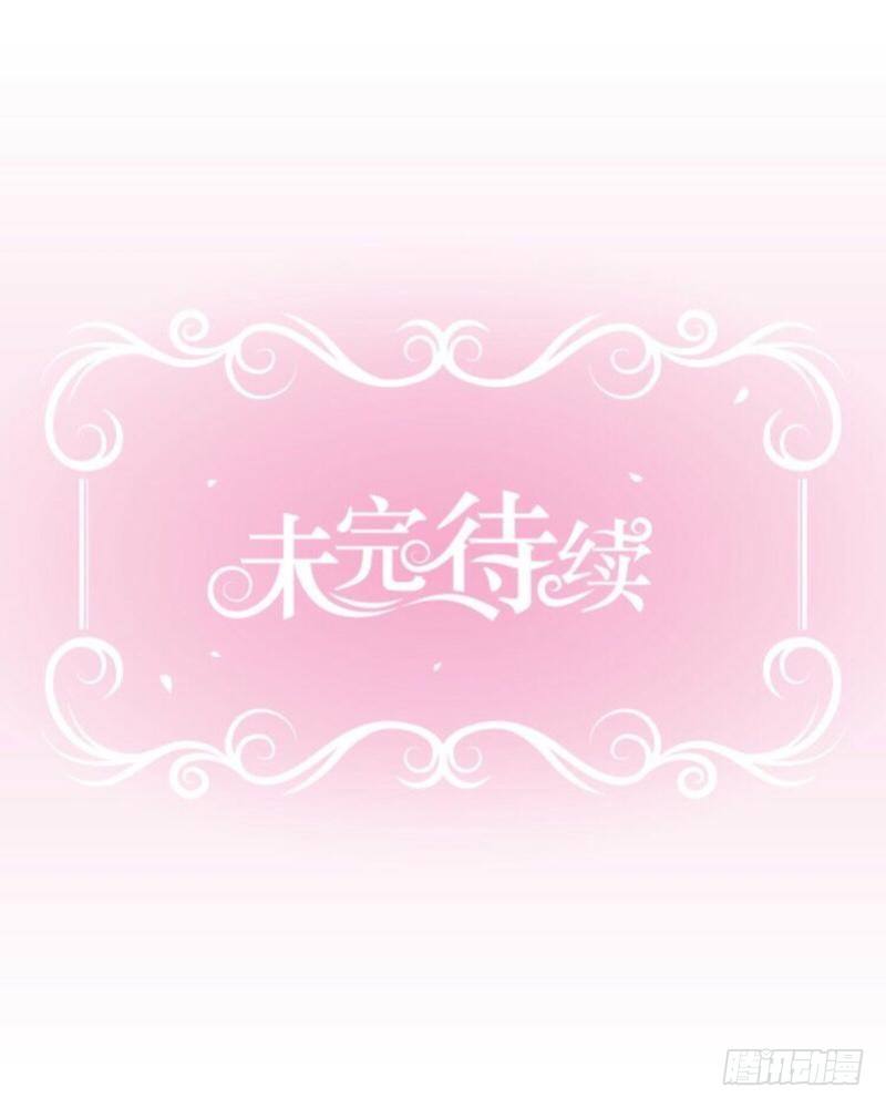 哪里不对？-第35话