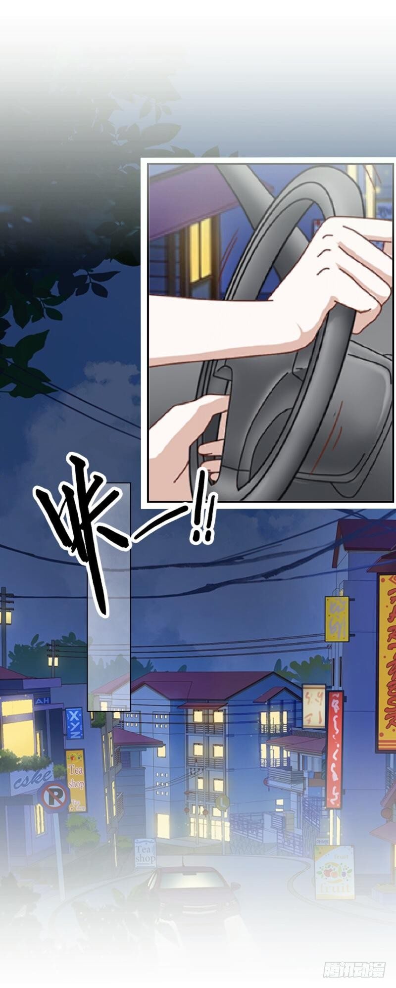 哪里不对？-第35话