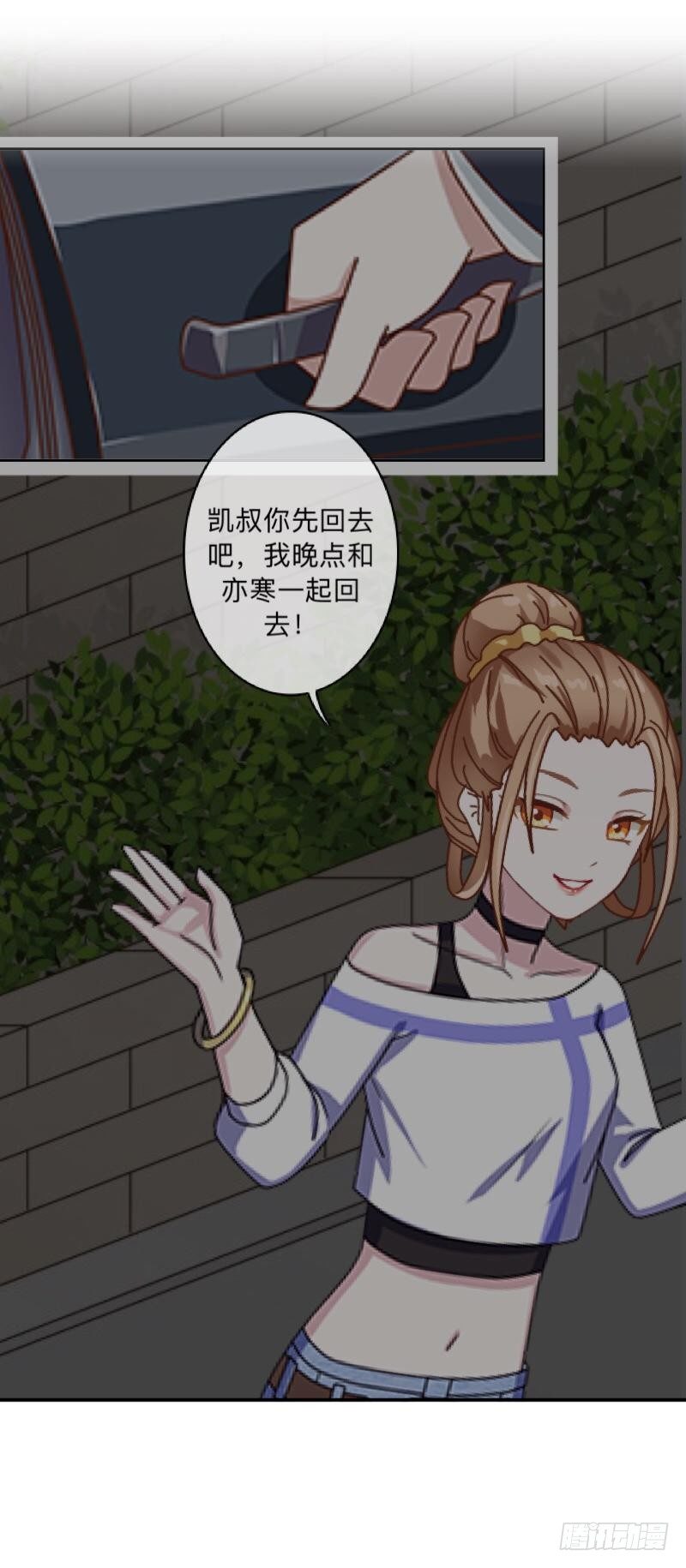 哪里不对？-第35话