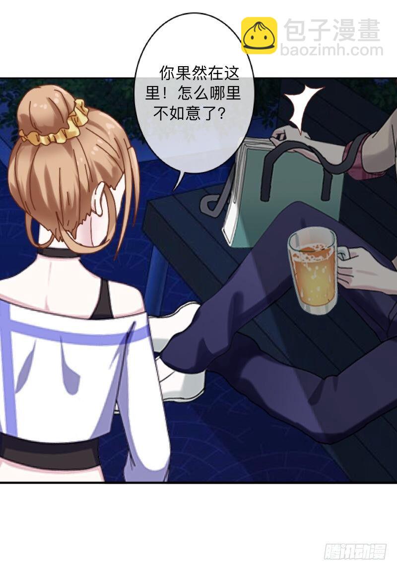 哪里不对？-第35话