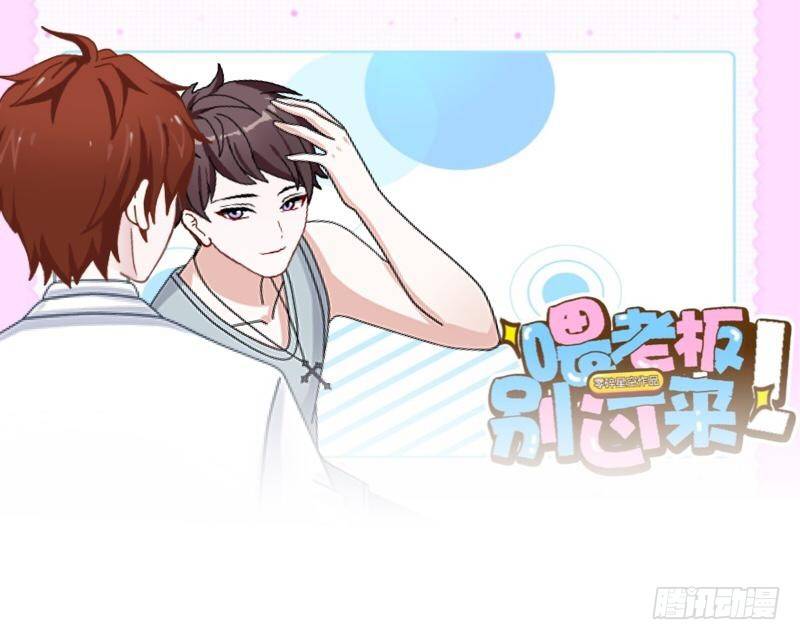 夜，还长着呢&hellip;&hellip;-第37话