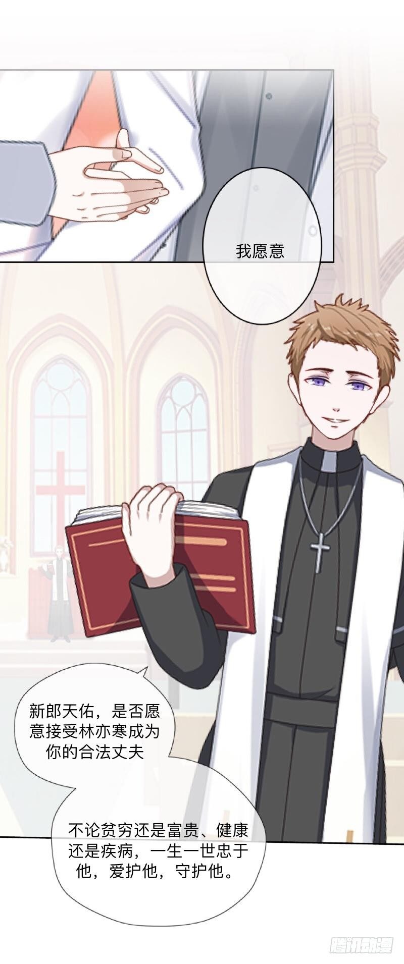 夜，还长着呢&hellip;&hellip;-第37话