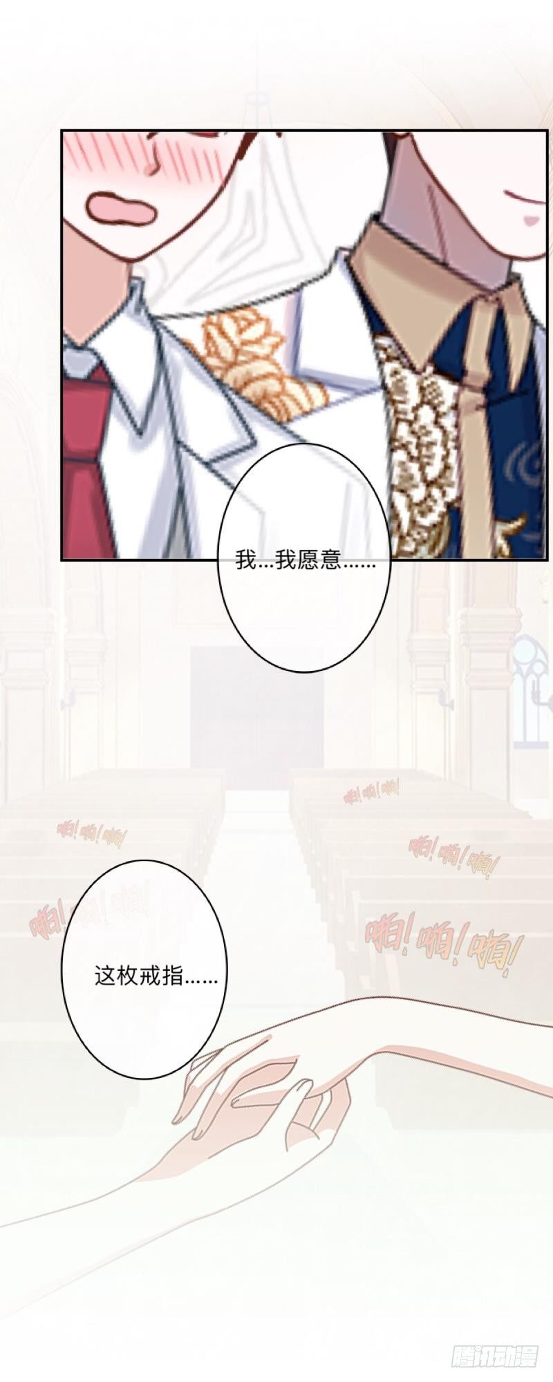 夜，还长着呢&hellip;&hellip;-第37话