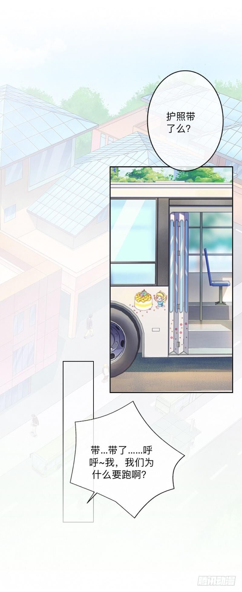 夜，还长着呢&hellip;&hellip;-第37话