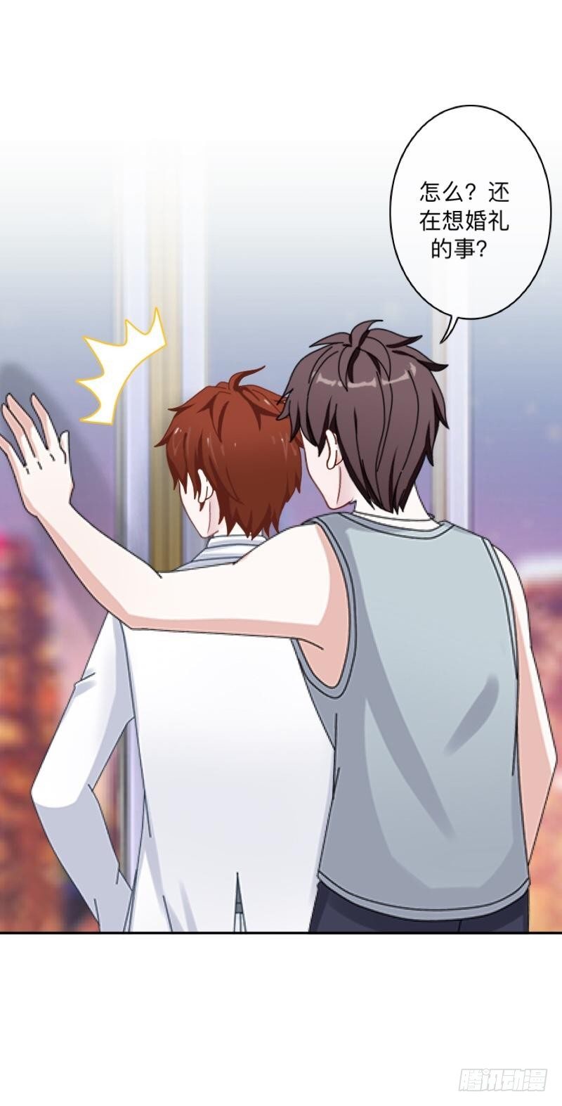 夜，还长着呢&hellip;&hellip;-第37话