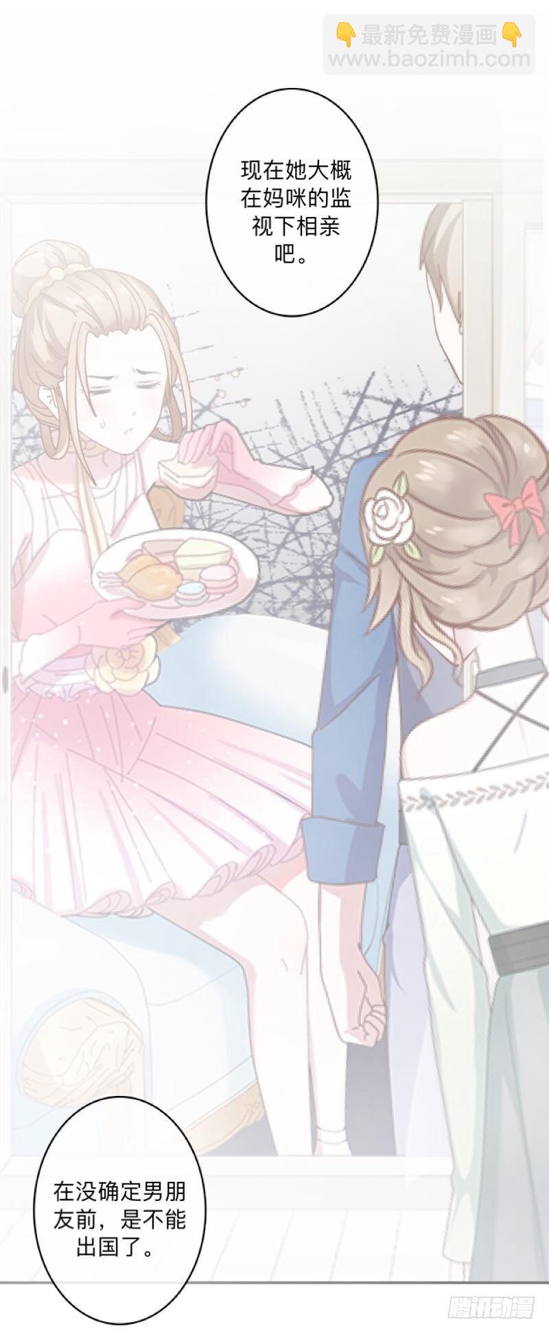 夜，还长着呢&hellip;&hellip;-第37话