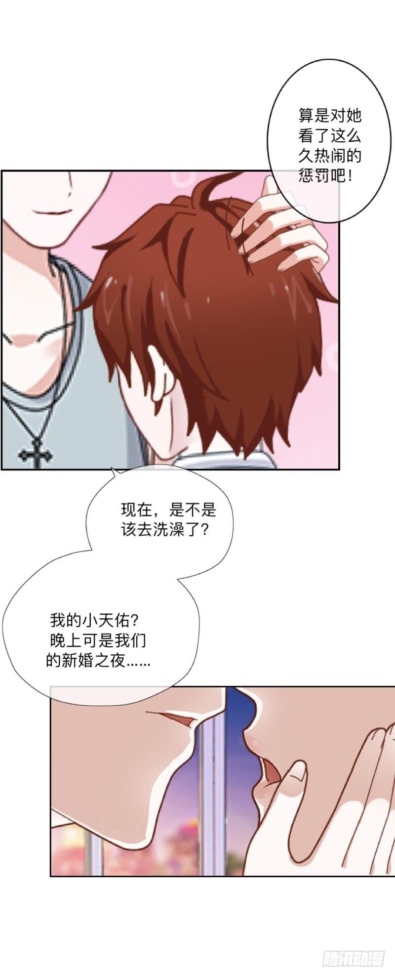 夜，还长着呢&hellip;&hellip;-第37话