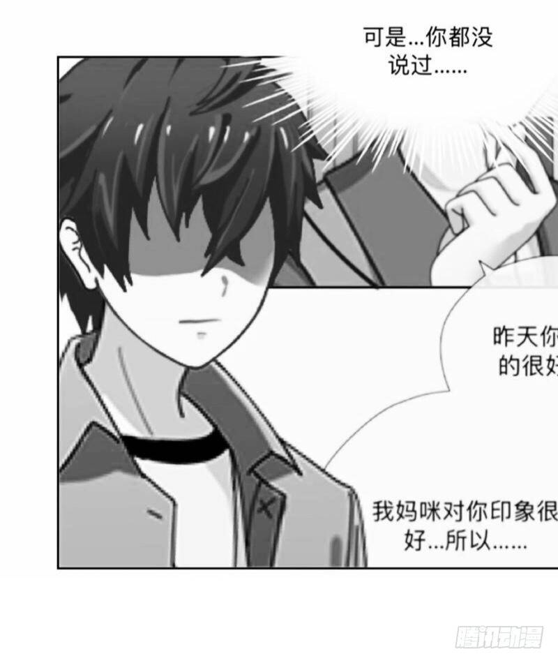 夜，还长着呢&hellip;&hellip;-第37话