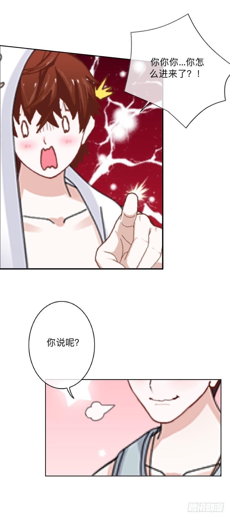 夜，还长着呢&hellip;&hellip;-第37话