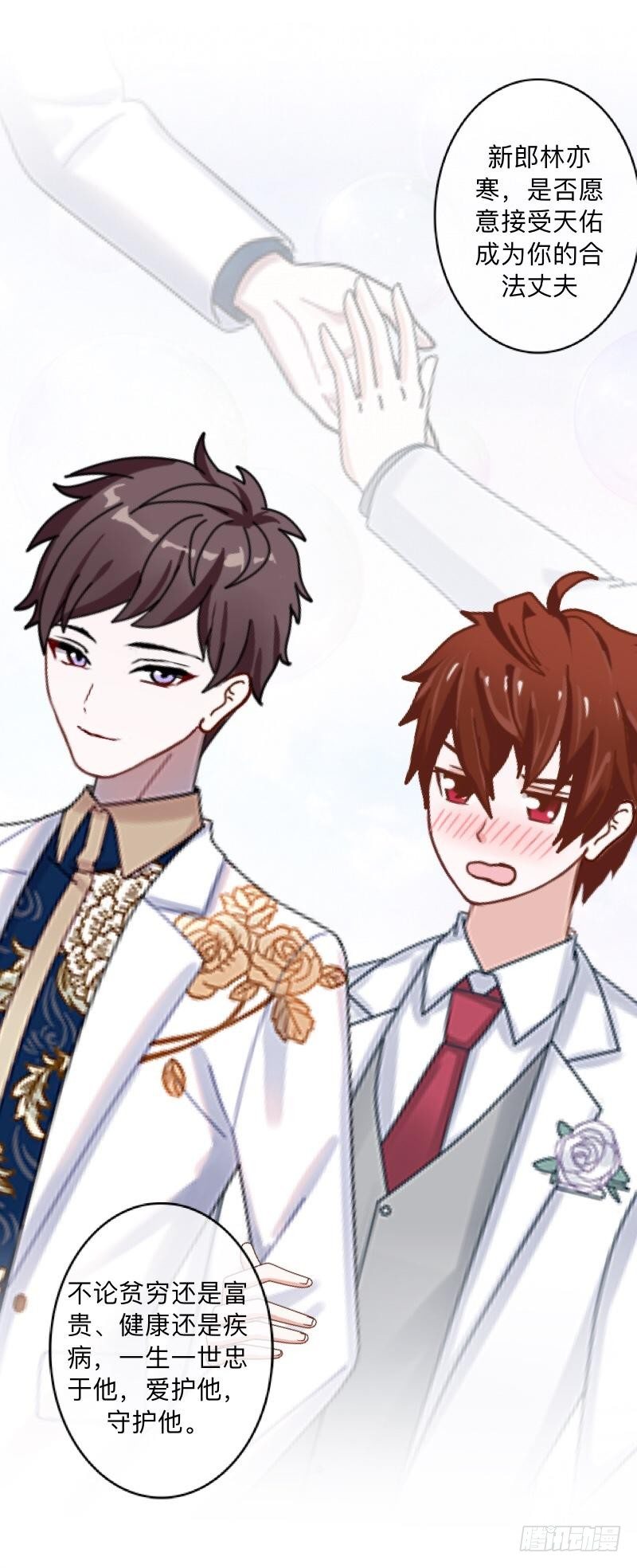 夜，还长着呢&hellip;&hellip;-第37话