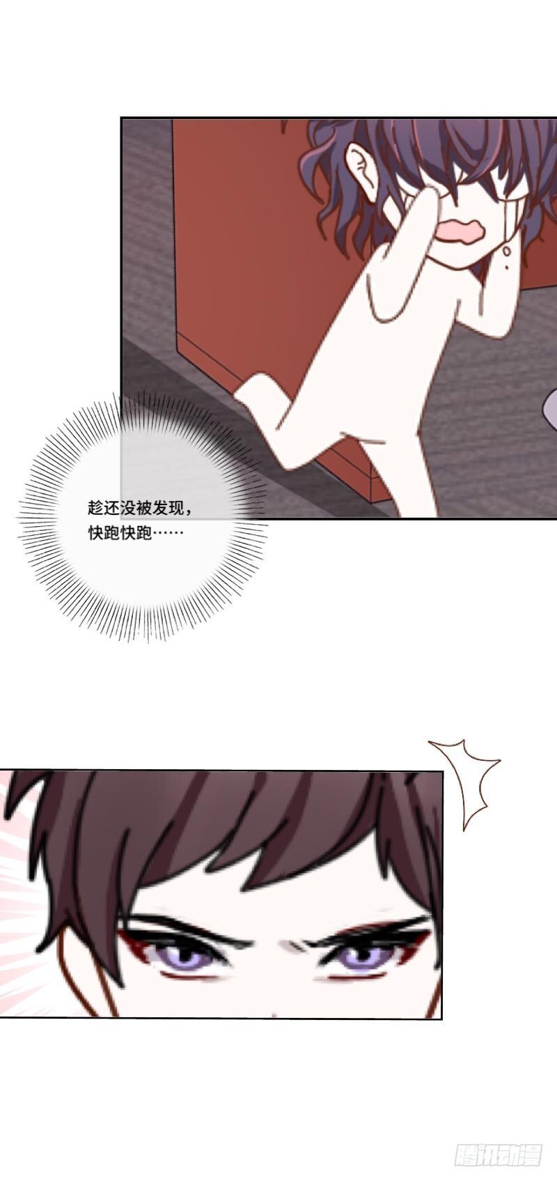 不会吧？！-第5话