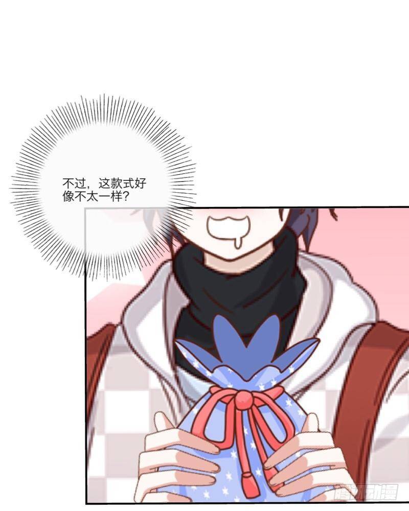 不会吧？！-第5话