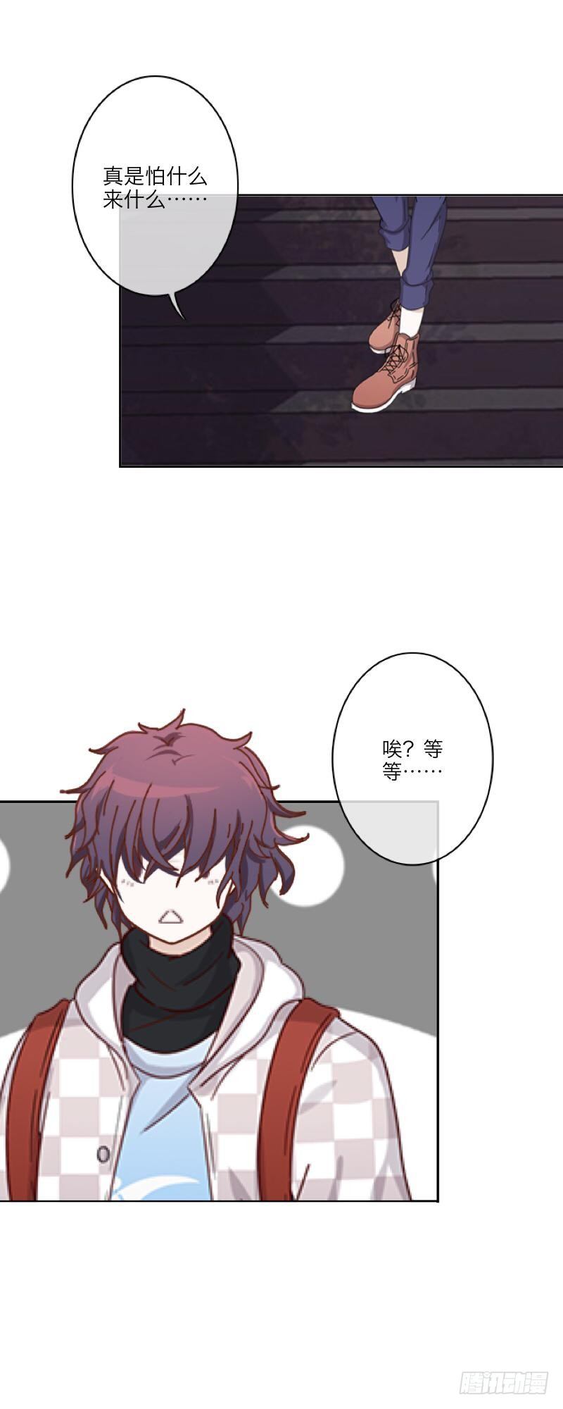 不会吧？！-第5话