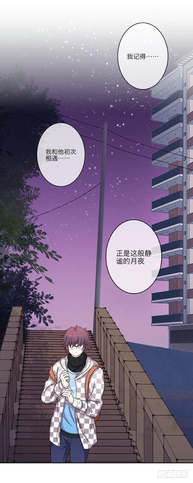 不会吧？！-第5话