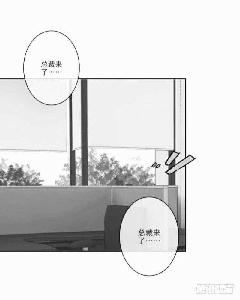 不会吧？！-第5话