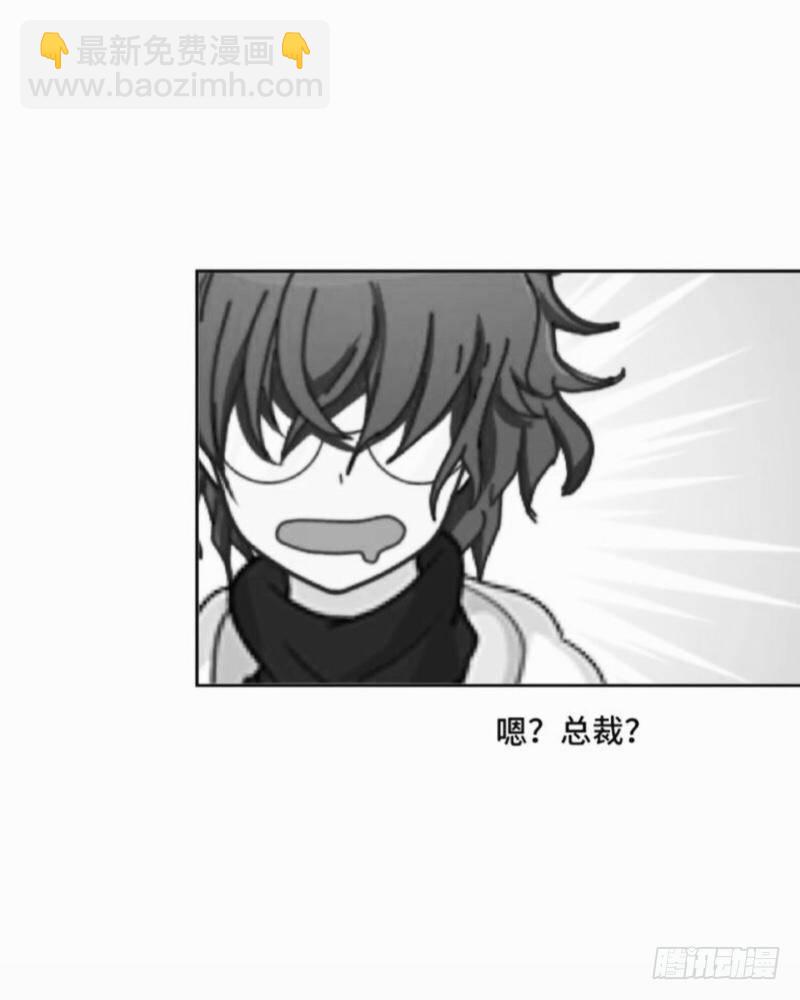 不会吧？！-第5话