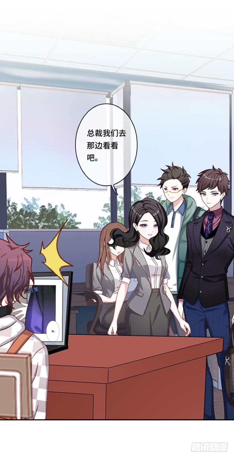 不会吧？！-第5话