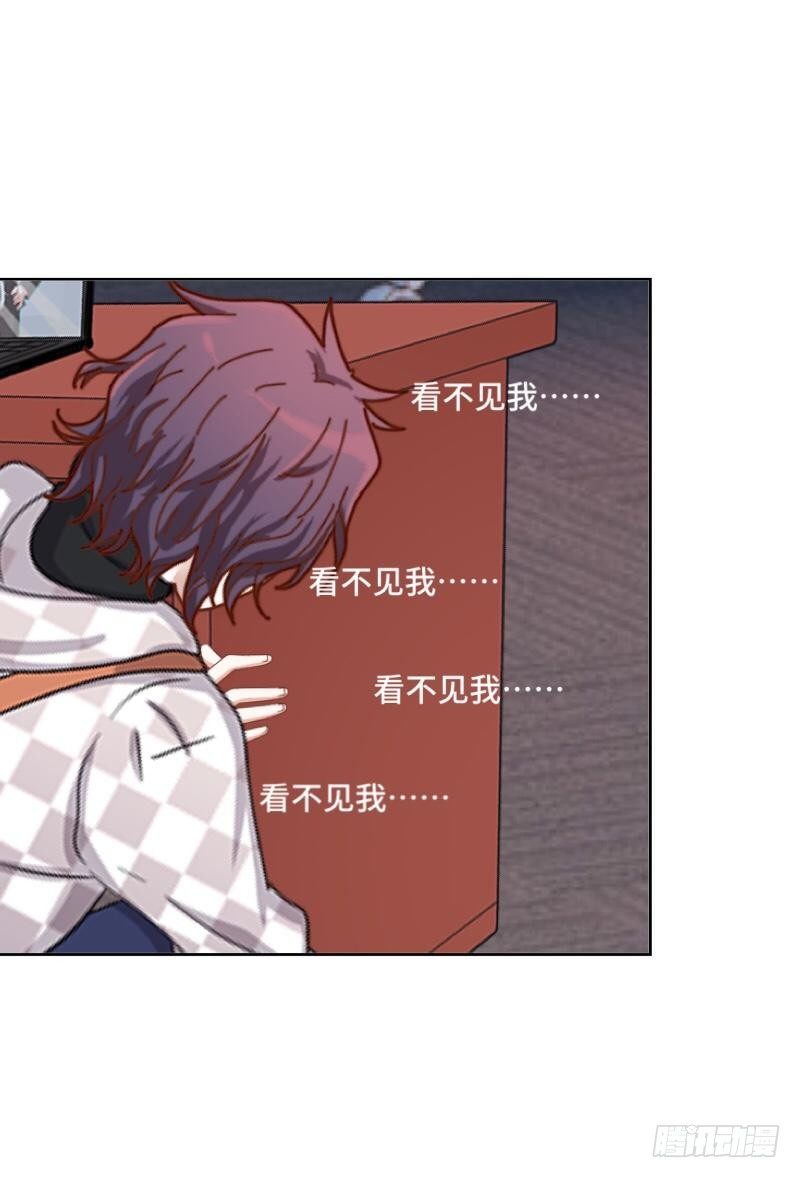 不会吧？！-第5话