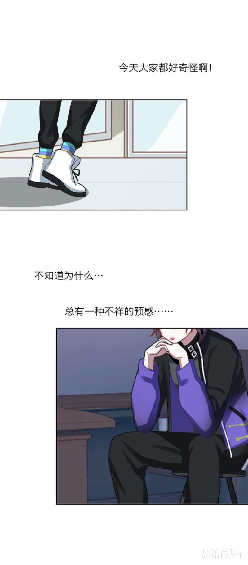 哇哇哇，带我一起走啊&hellip;&hellip;-第7话