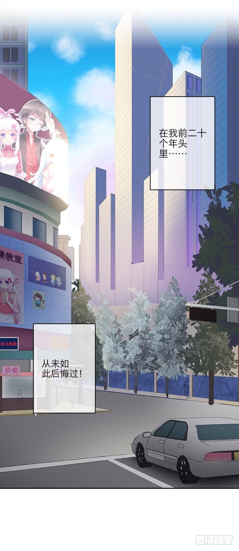 哇哇哇，带我一起走啊&hellip;&hellip;-第7话