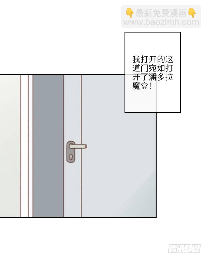 哇哇哇，带我一起走啊&hellip;&hellip;-第7话