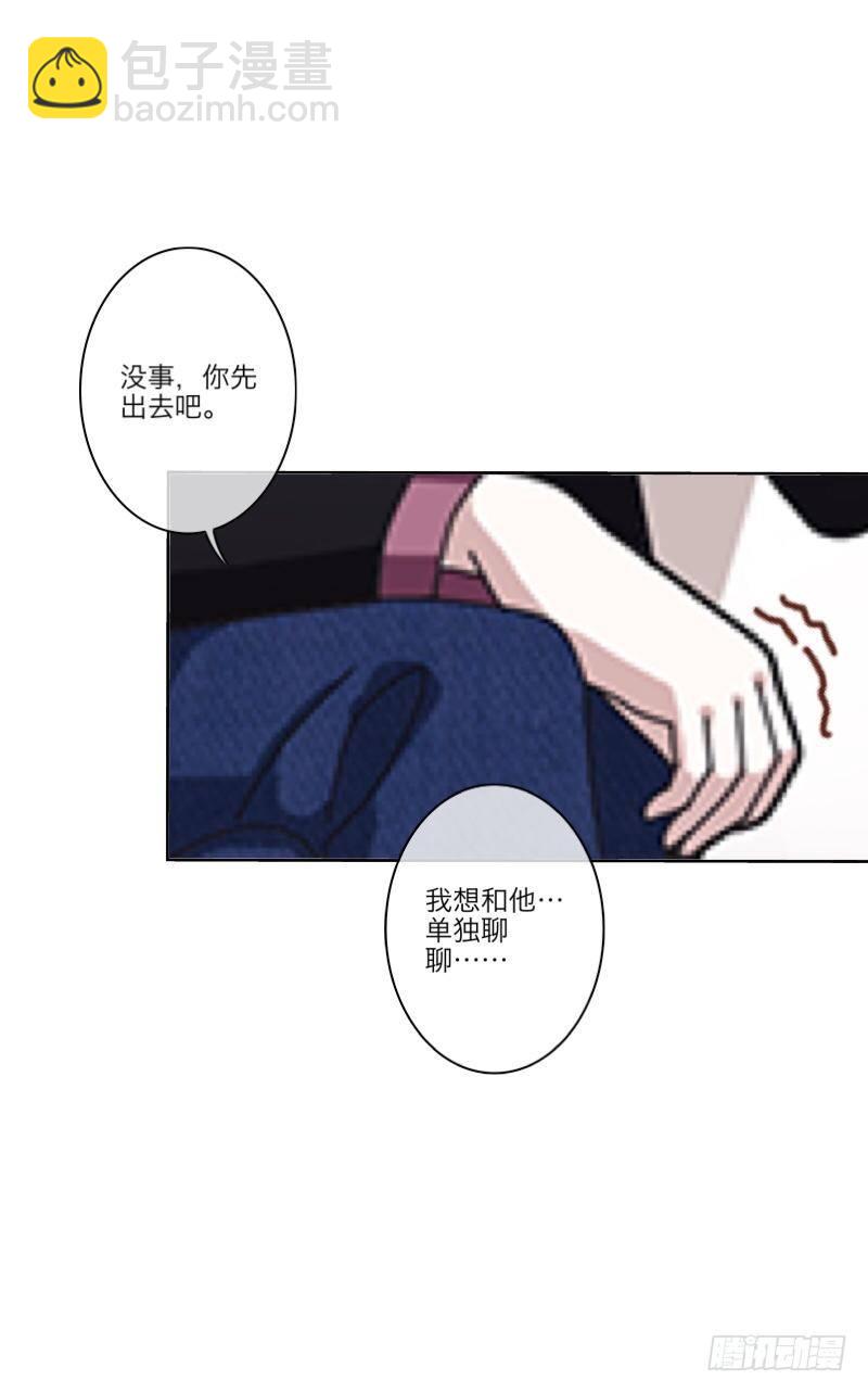 哇哇哇，带我一起走啊&hellip;&hellip;-第7话