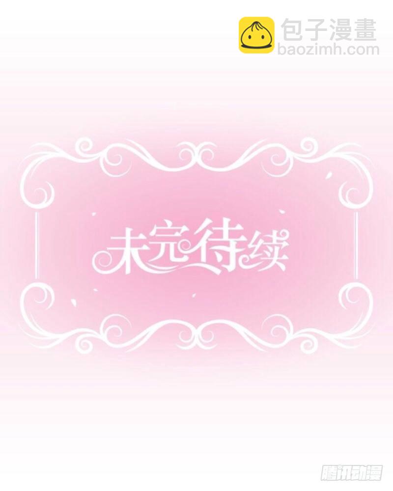 哇哇哇，带我一起走啊&hellip;&hellip;-第7话