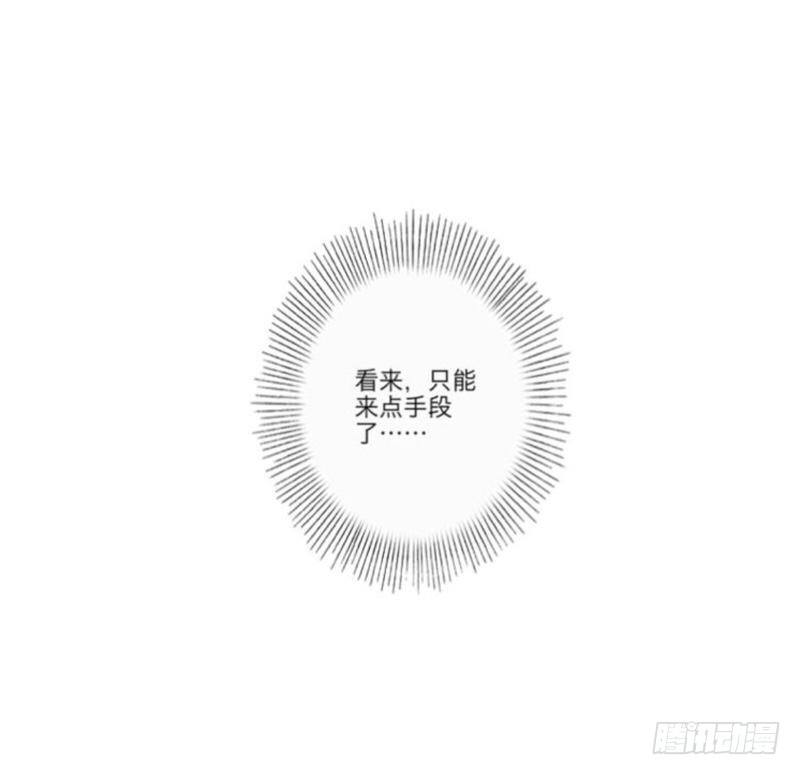 哇哇哇，带我一起走啊&hellip;&hellip;-第7话