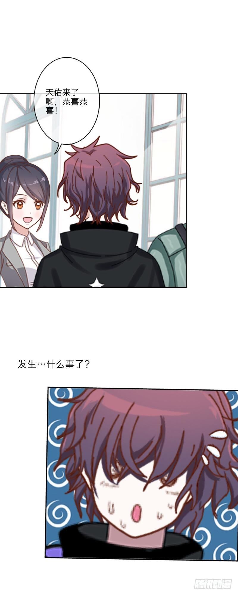 哇哇哇，带我一起走啊&hellip;&hellip;-第7话