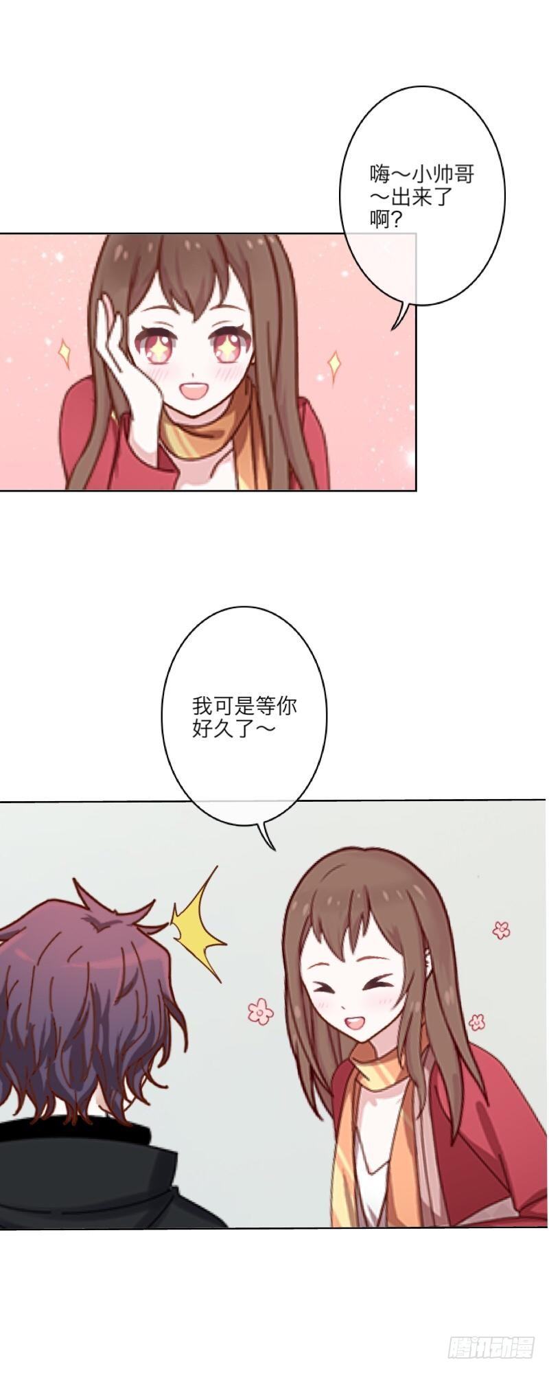 我什么都没有看到！！-第9话