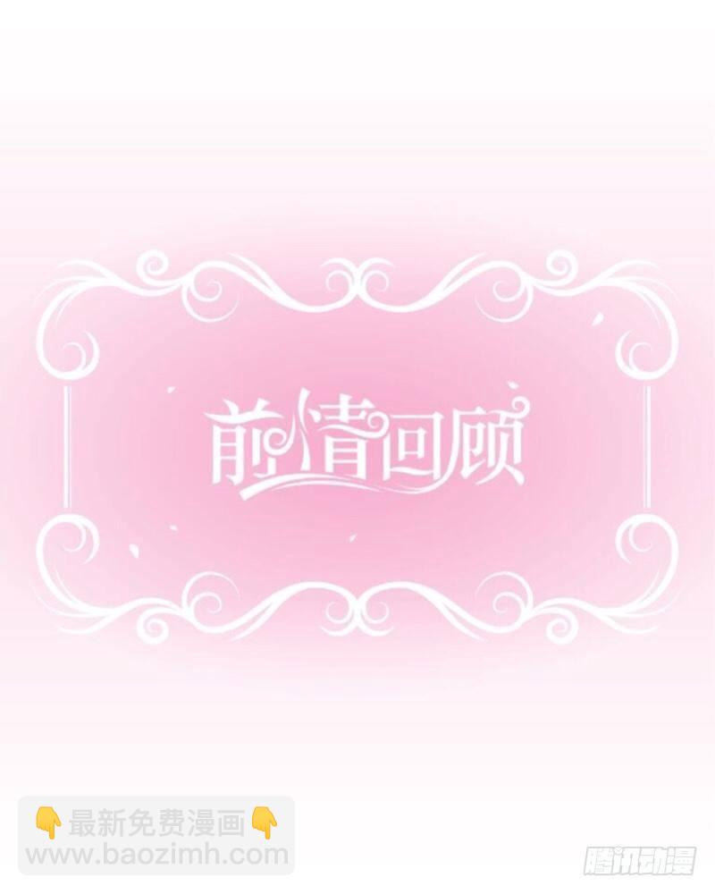 我什么都没有看到！！-第9话