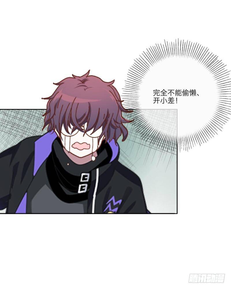 我什么都没有看到！！-第9话