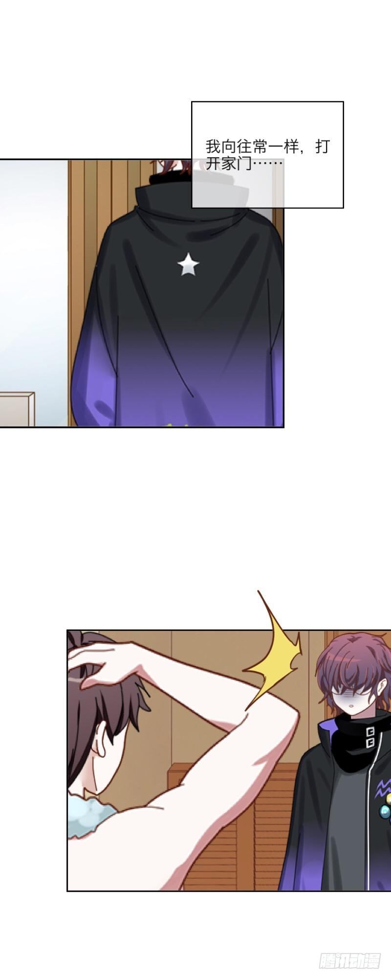 我什么都没有看到！！-第9话