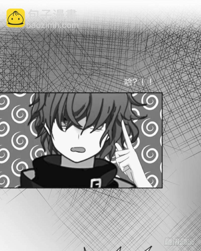 我什么都没有看到！！-第9话