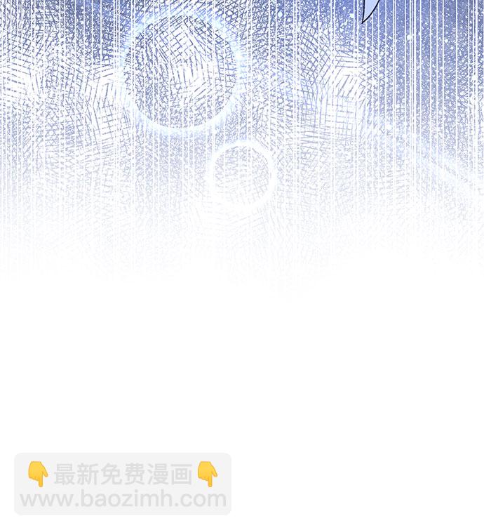 爲了暗黑系小說的HE結局 - 第13話(1/2) - 8