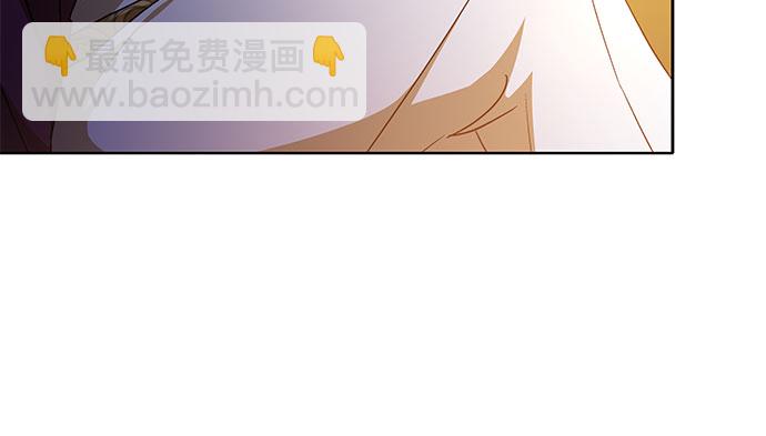 爲了暗黑系小說的HE結局 - 第13話(1/2) - 8