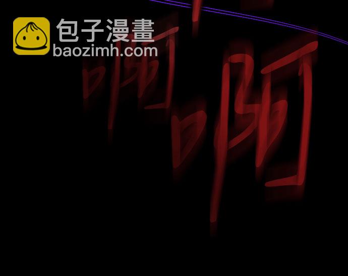 爲了暗黑系小說的HE結局 - 第21話(1/2) - 7