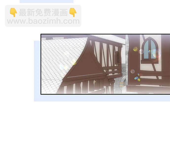 爲了暗黑系小說的HE結局 - 第35話(1/2) - 3