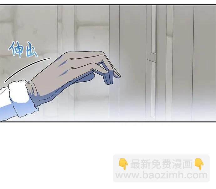 爲了暗黑系小說的HE結局 - 第35話(1/2) - 8