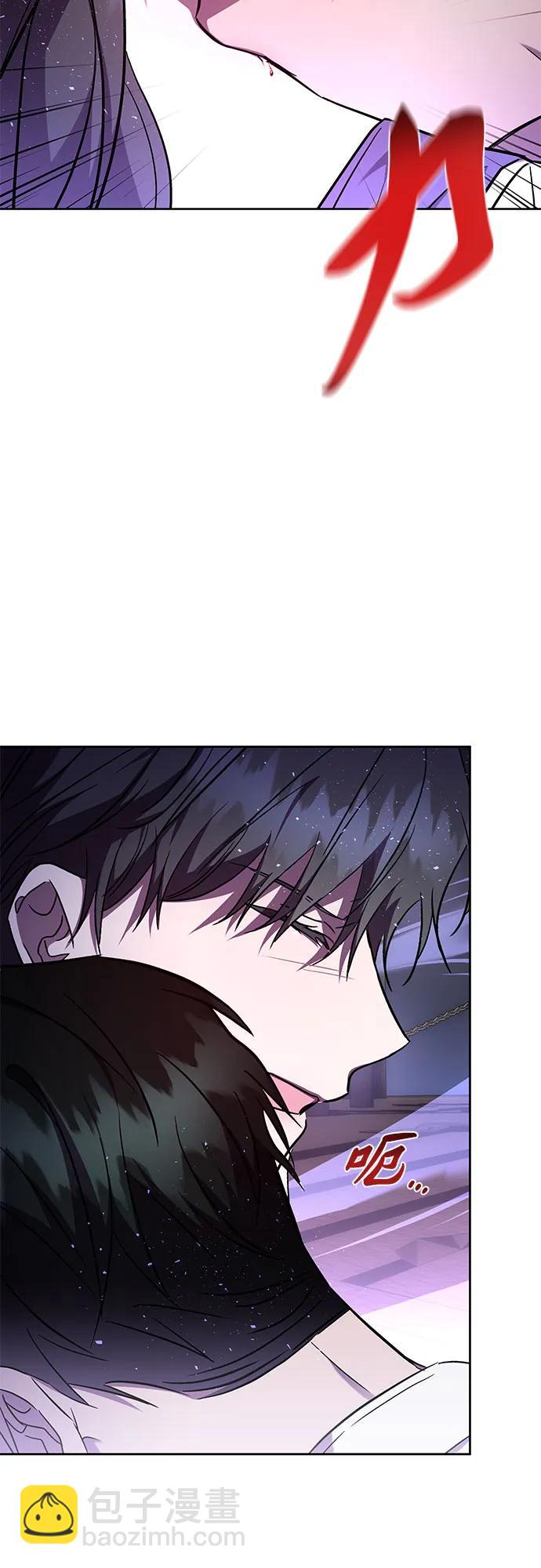 爲了暗黑系小說的HE結局 - 第41話(1/2) - 8