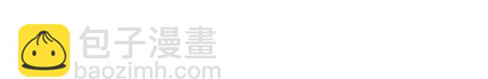 爲了暗黑系小說的HE結局 - 第41話(1/2) - 3