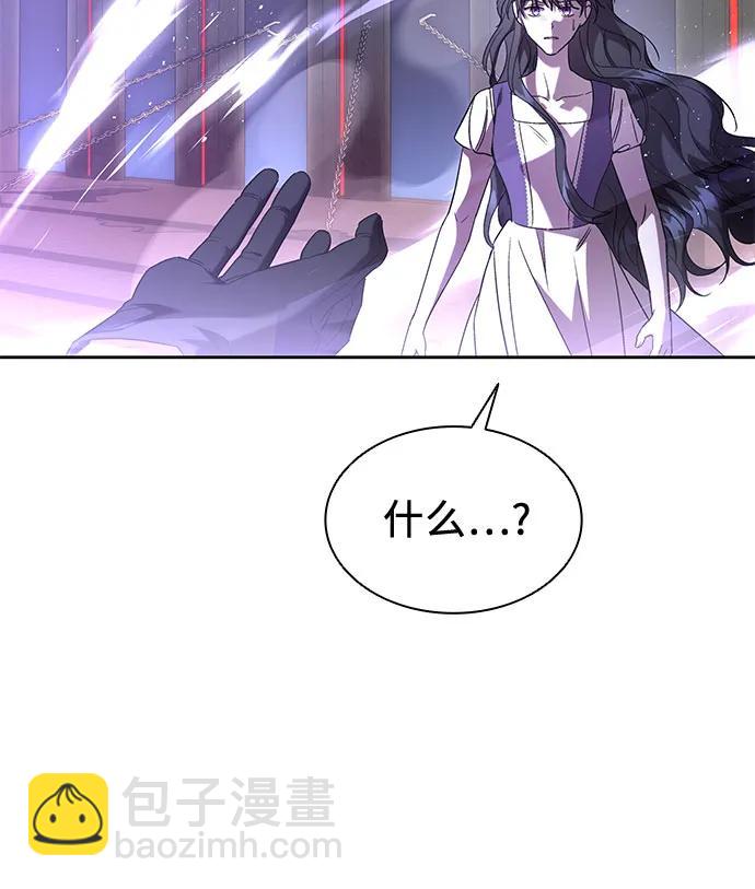 爲了暗黑系小說的HE結局 - 第41話(1/2) - 1