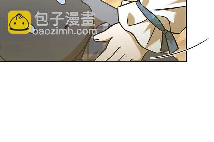 爲了暗黑系小說的HE結局 - 第47話(1/2) - 6
