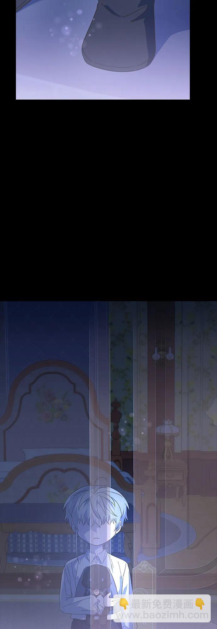 爲了暗黑系小說的HE結局 - 第57話(1/2) - 6